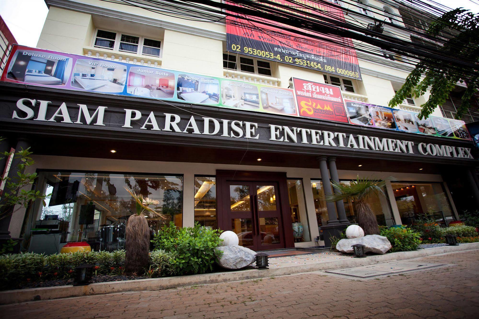 Siam Paradise Entertainment Complex Bangkok Zewnętrze zdjęcie